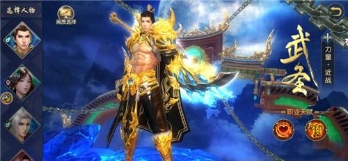 上古神魔