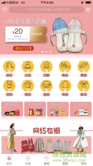 猫小绵截图