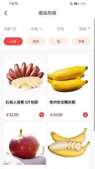 原生泰截图