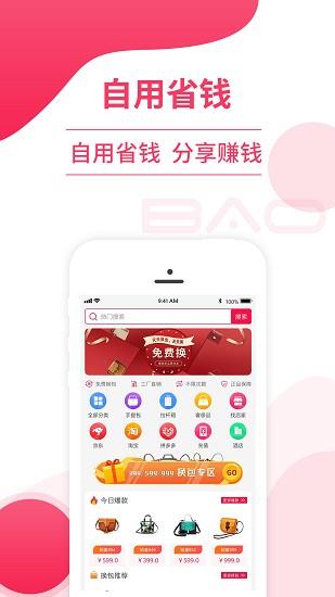 包里美截图