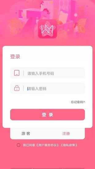 唯美空间截图