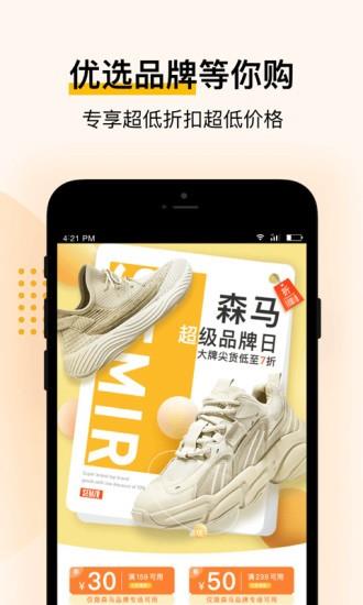 葫芦全省截图
