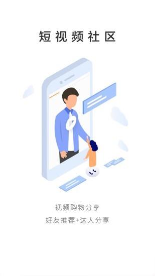 小马推荐截图