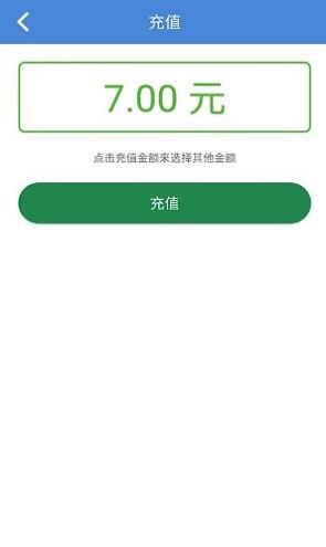 智慧电工截图