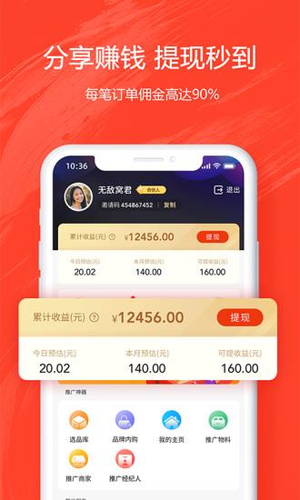 券满满截图