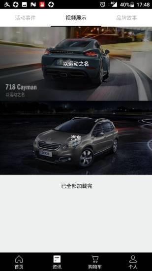 易改圈截图