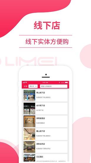 包里美截图
