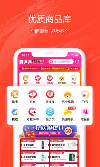 券满满截图