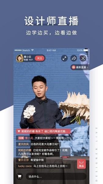 花生馅截图