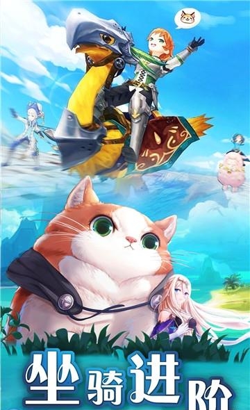 怒焰之火截图