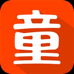 二童网温岭童鞋网