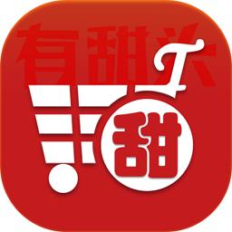 有甜头商城