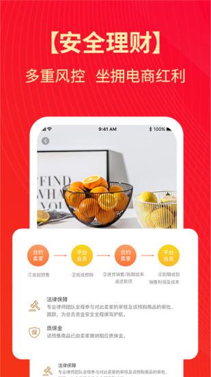 ok电商