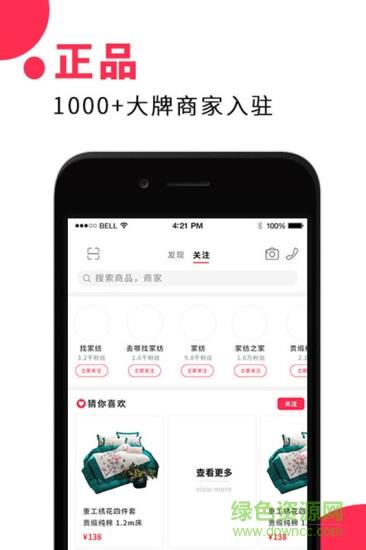 找家纺