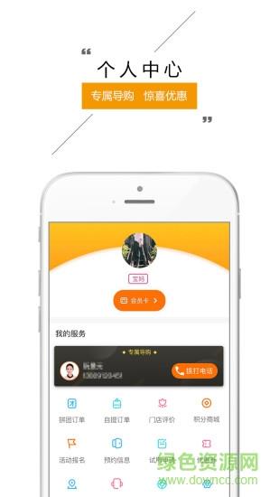 宝莲灯母婴截图