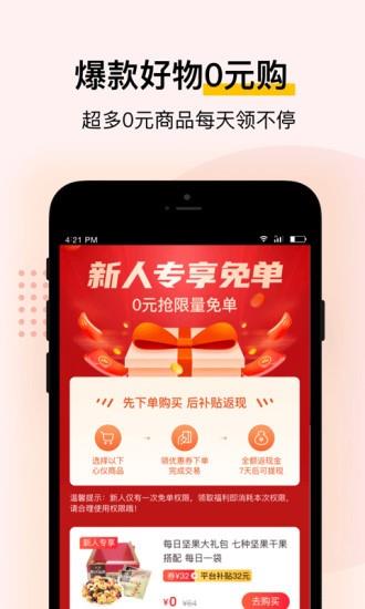 葫芦全省截图