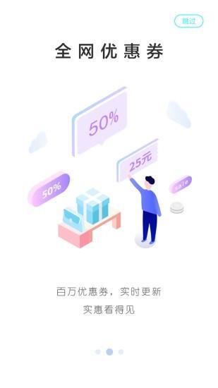 小马推荐截图