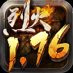 刀刀烈火1.76online手游