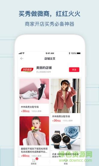 懂秀帝截图