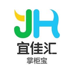 宜佳汇掌柜宝
