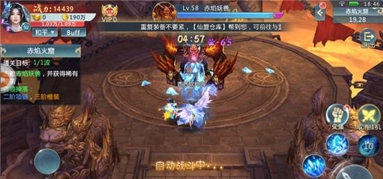 上古神决截图