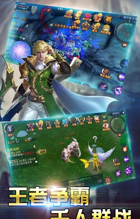 神之域