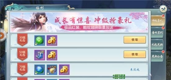 上古神决截图