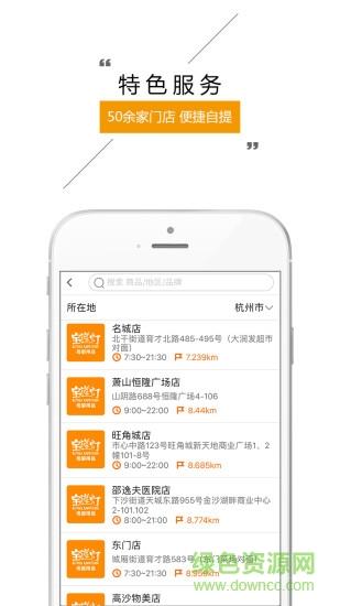 宝莲灯母婴截图