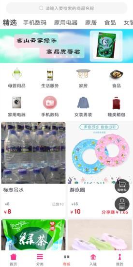 颖超网截图