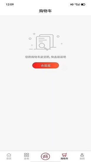 臻德品酷截图