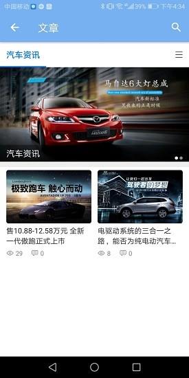 帮帮升截图