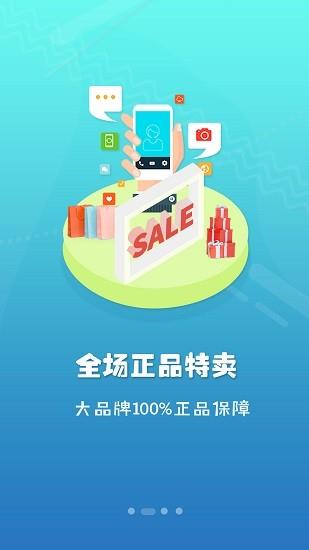 有甜头商城