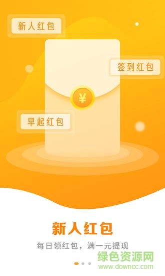 省钱大咖