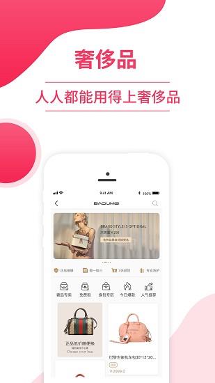 包里美截图