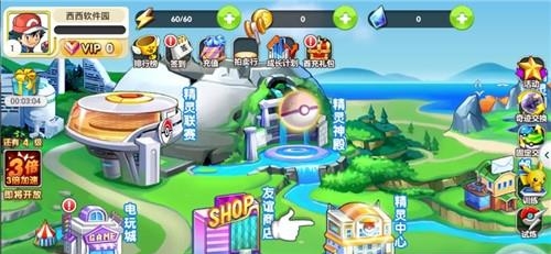 萌宝乐园截图