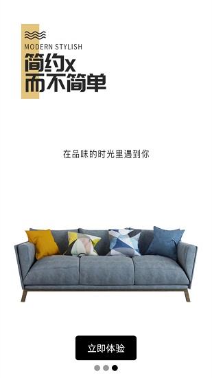 沙家帮截图