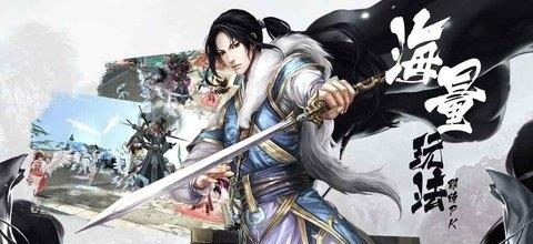 逆剑录