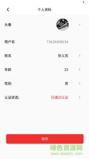 德元商城
