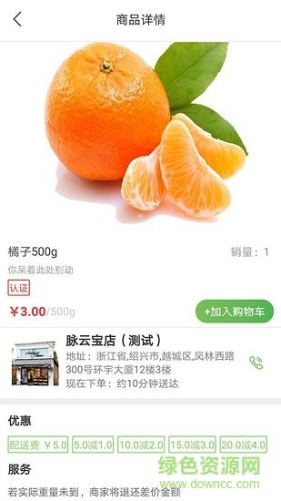 拼拼鲜