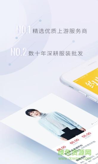 衣源网