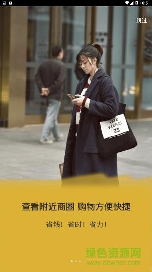 易购社