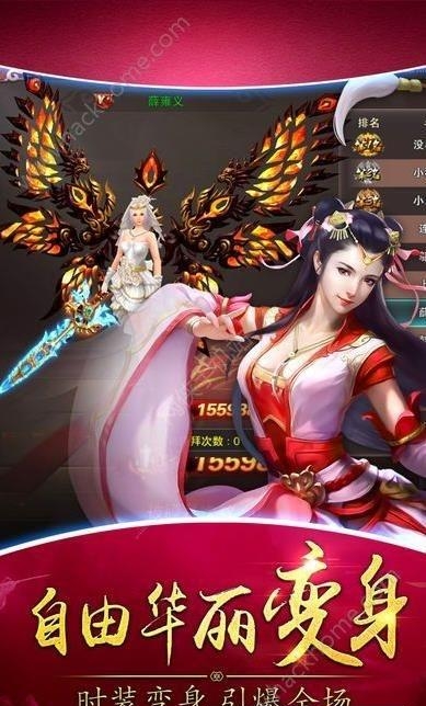 凌云诀截图