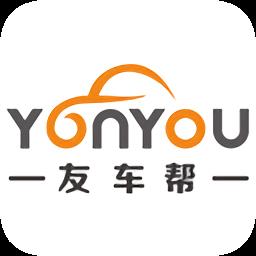 友车帮手机版