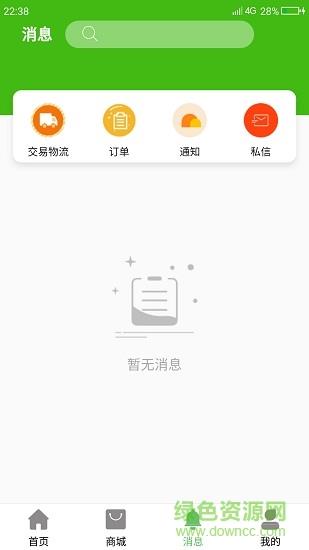 今日水产