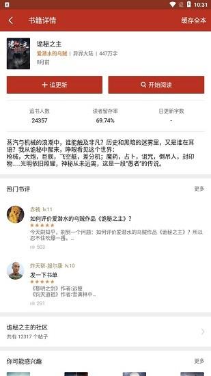 听风小说