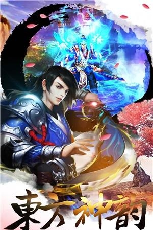 幻影九重天