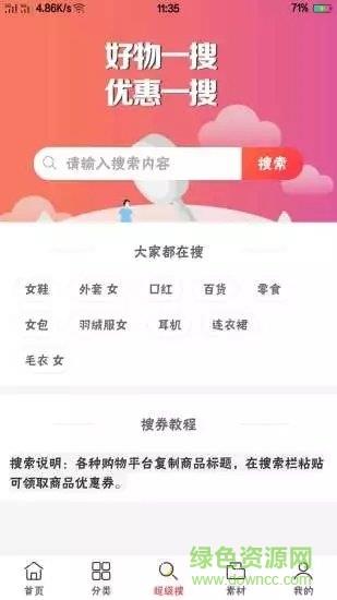 链上小镇
