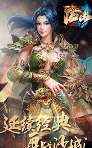 江山手游果盘版