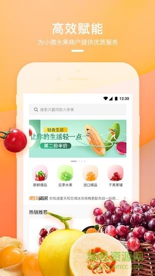 小果攻