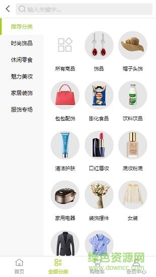 熟人帮